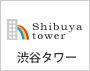 渋谷タワー