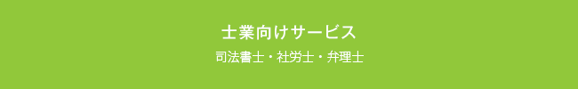 民泊とは？