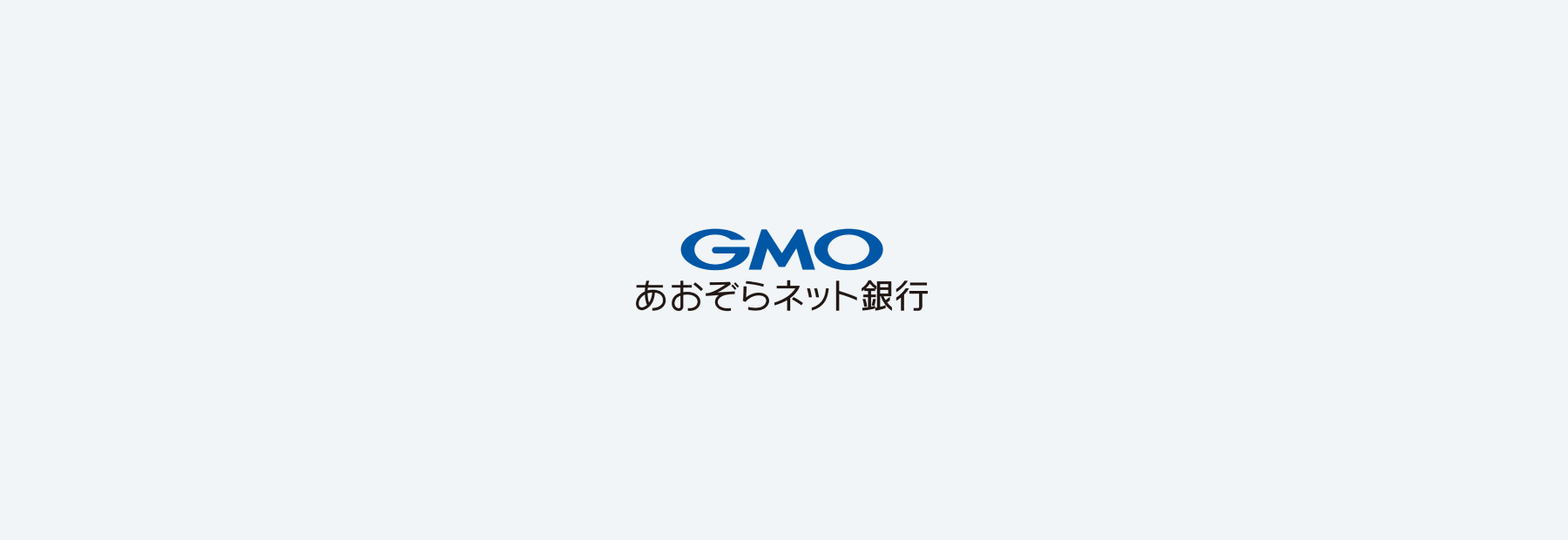 GMOあおぞらネット銀行_記事